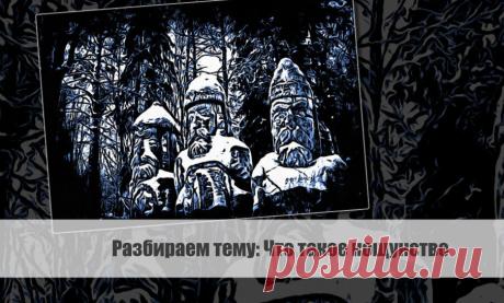 Разбираем тему: Что такое кощунство Статья автора «VestiNews.