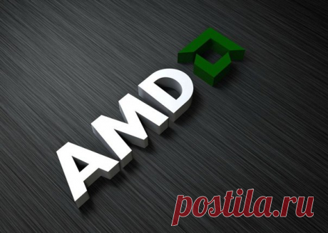AMD покупает разработчика ПО HiAlgo HiAlgo занимается разработкой технологий, позволяющих оптимизировать игровой процесс для повышения производительности графической подсистемы. AMD намерена использовать наработки HiAlgo, чтобы улучшить возможности собственных видеокарт серии Radeon RX. При этом планируется «трансформировать игровой опыт пользователей, увеличить эффективность GPU и повысить общую согласованность игрового опыта». Благодаря покупке HiAlgo компания AMD сможет реализовать…