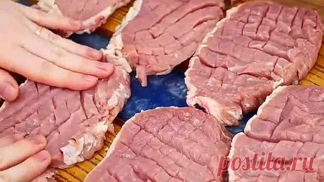 БОМБА РЕЦЕПТ! СОЧНЕЕ И ВКУСНЕЕ МЯСА Я ЕЩЕ НЕ ГОТОВИЛА!