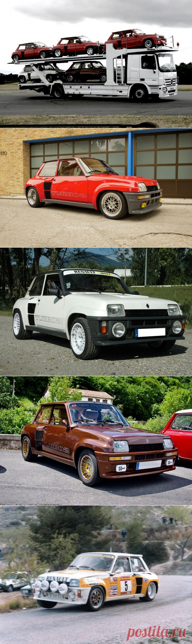 Машина из прошлого - Renault 5 Turbo 2