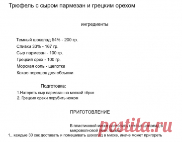 Скриншот-22-06-2025 20:34:14.jpg
