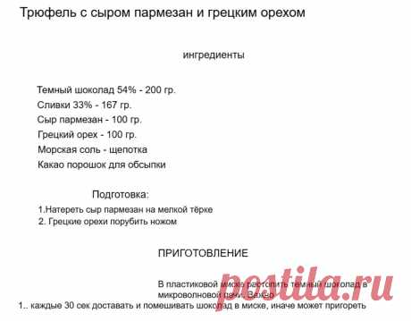 Скриншот-22-06-2025 20:34:14.jpg