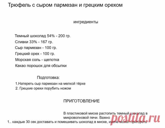 Скриншот-22-06-2025 20:34:14.jpg
