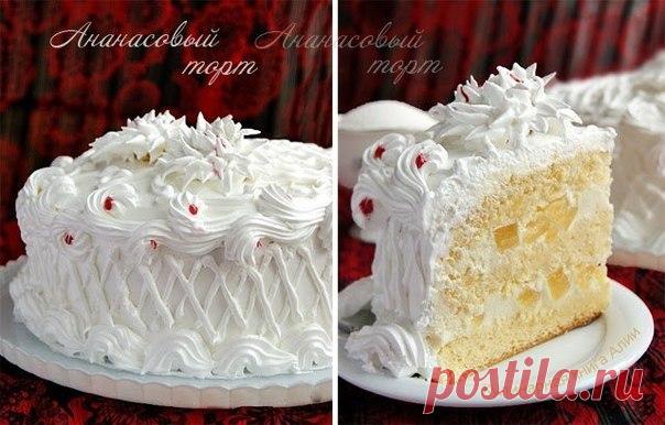 ТОРТ АНАНАСОВЫЙ