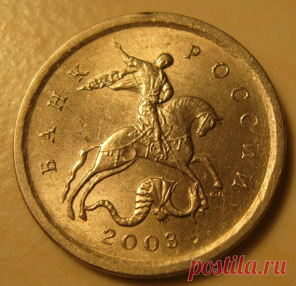 Ценная российская копейка за 58900 рублей, которую можно найти в любой копилке | Редкая монета | Яндекс Дзен