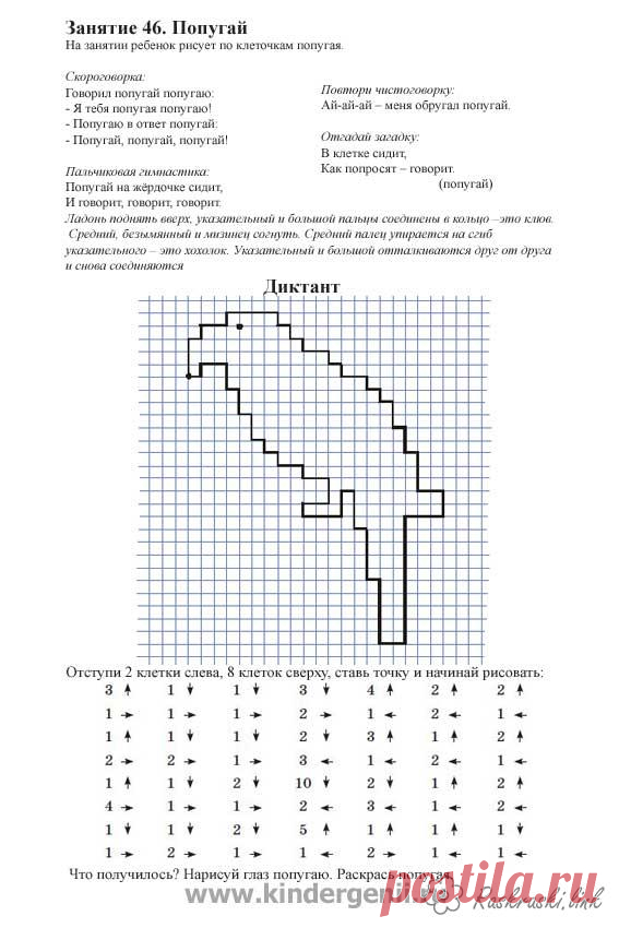 Раскраска робот онлайн бесплатно