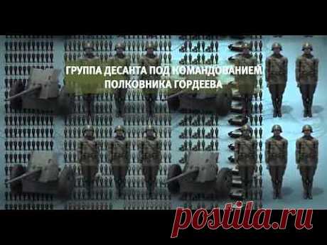Освободители / Фильм 11. &amp;quot;Морская.пехота.&amp;quot; - YouTube