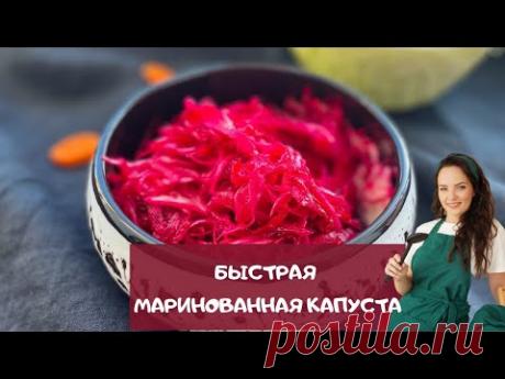 Килограммами покупаю самую обычную капусту и мариную ее дома всего за 2 часа (не надо ни груз ставить, ни сутки ждать) | Сладкий Персик 🍑 | Яндекс Дзен