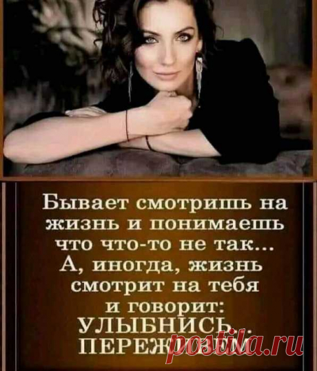 Настроение&gt;Мысли вслух,,,,,,