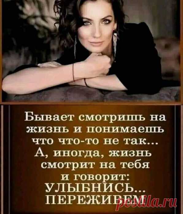 Настроение>Мысли вслух,,,,,,