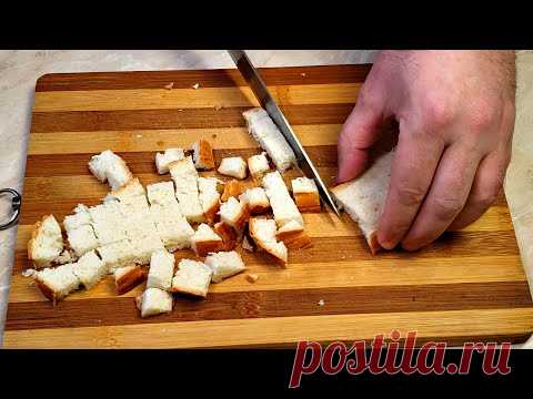 За уши не оттянуть, ВКУСНОТА на ЗАВТРАК за 10 минут!