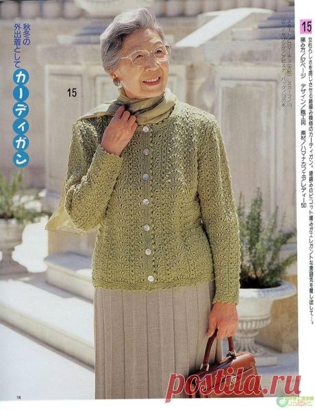 Маленькая Энциклопедия по Домоводству