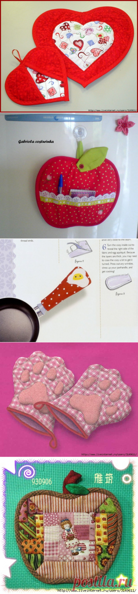 Прихватки. Идеи и выкройки