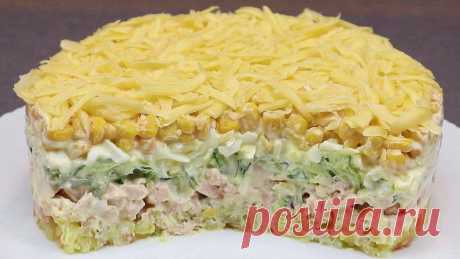 Слоёный салат с курицей: простой рецепт, который станет хитом на любом застолье!
Сегодня готовлю замечательный слоёный салат с курицей, овощами и сыром. Состав ингредиентов и пропорции я подбирала сама, и результат получился отличным — очень вкусный, свежий и сытный салат.

Ингредиенты:
 Картофель - 2 шт.
 Куриная грудка копченая - 1 шт. (~450 гр.)
 Огурцы - 2-3 шт. 
 Яйца - 3 шт.
 Кукуруза консерв - 250 гр. чистого веса
 Сыр твердый ~ 130 гр.
 Майонез

 форма 20-22 см

Пр...