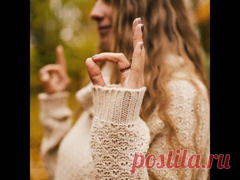 Медитация для блаженства