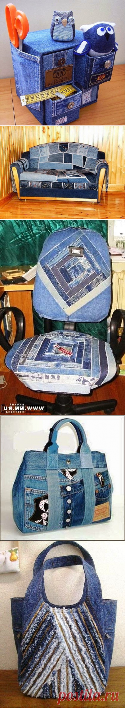Джинсовые переделки. Made of Jeans Denim ~ DIY Tutorial Ideas!