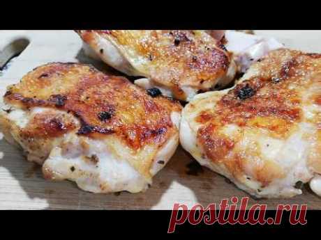 Сочные, куриные бедрышки. Просто и чертовски вкусно!