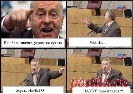 Сочный Юмор