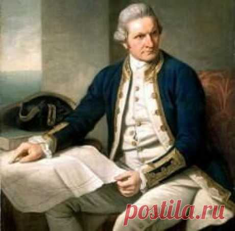 14.02.1779 г умер Джеймс Кук-ГЕОГРАФ-ПУТЕШЕСТВЕННИК, КОМАНДИР ЛОНДОВСКОГО КОРОЛЕВСКОГО ФЛОТА