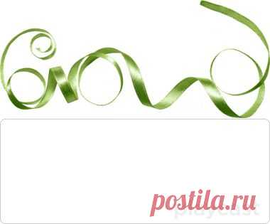 Плейкаст «& С Женским Днём 8 Марта !!! &»