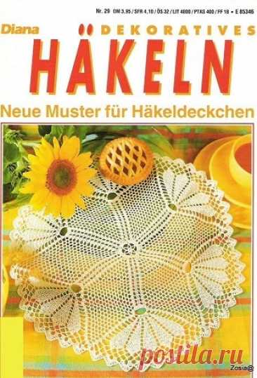 Dekoratives Hakeln №29 1999