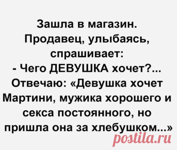 Любовь Знакомства Отношения | Знакомства Love http Mail.ru | Facebook