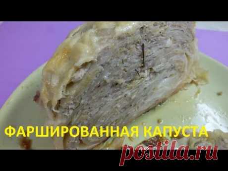 Фаршированная капуста &amp;ndash; www.videoculinary.ru