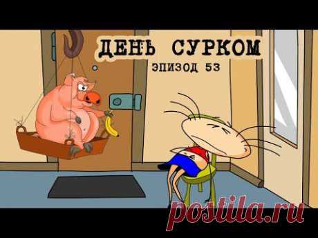 35 фразочек Масяни, за которые я бы ее расцеловал!