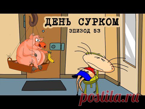 35 фразочек Масяни, за которые я бы ее расцеловал!