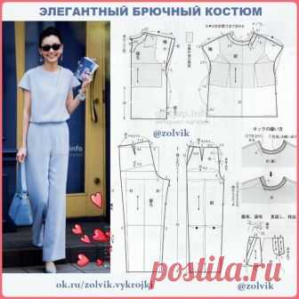#ШортыБрюкиИКомбинезоны_zolvik
ЭЛЕГАНТНЫЙ БРЮЧНЫЙ КОСТЮМ 🍀 #SewingPatterns #sewing 
#выкройки #выкройка #шитье #крой #СвоимиРуками #платья #vikroyki #ПошивОдежды #МоделированиеОдежды #КонструированиеОдежды #ШьюСама #ОдеждаСвоимиРуками #лекало #шью #хобби #style #handmade #шьем 🍀 #женскиебрюки
