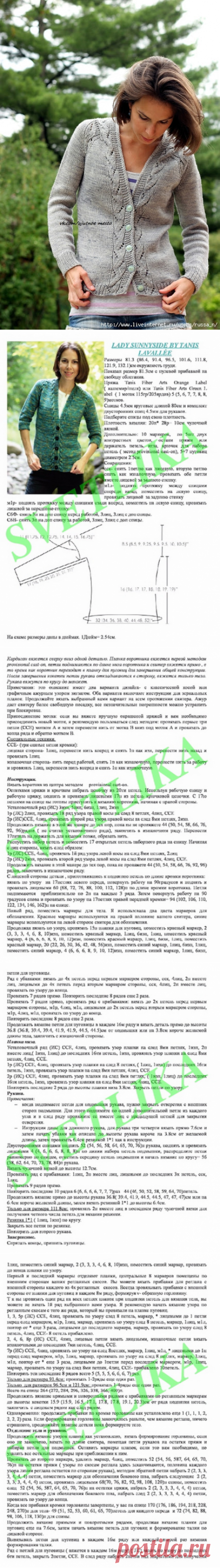 Красивый жакет и джемпер крупным узором
