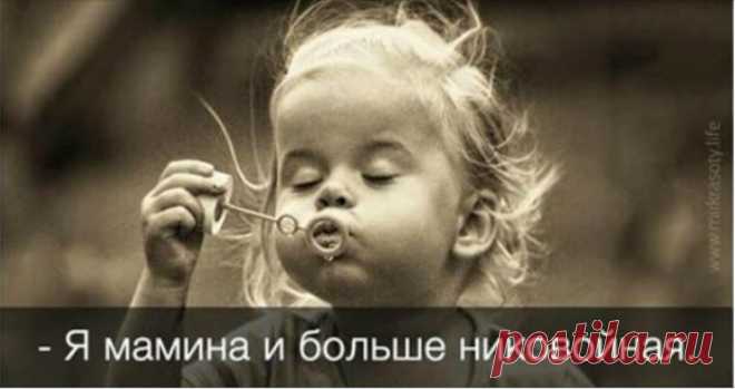 Чудесные цитаты малышей. Просто умора!