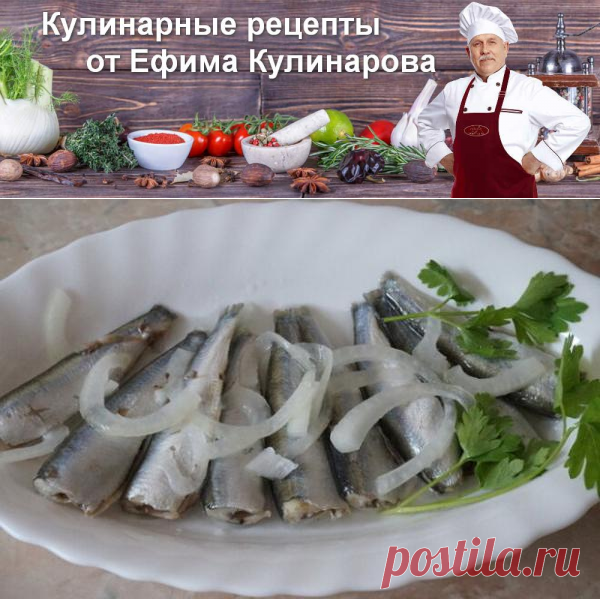 Килька в пряном маринаде с луком, рецепт с фото | Вкусные кулинарные рецепты