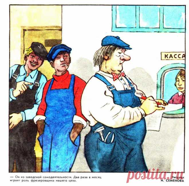 Новости