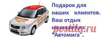 Туры по всему миру, горящие путевки туры из Челябинска, заказ авиабилетов онлайн,  ж/д билеты.