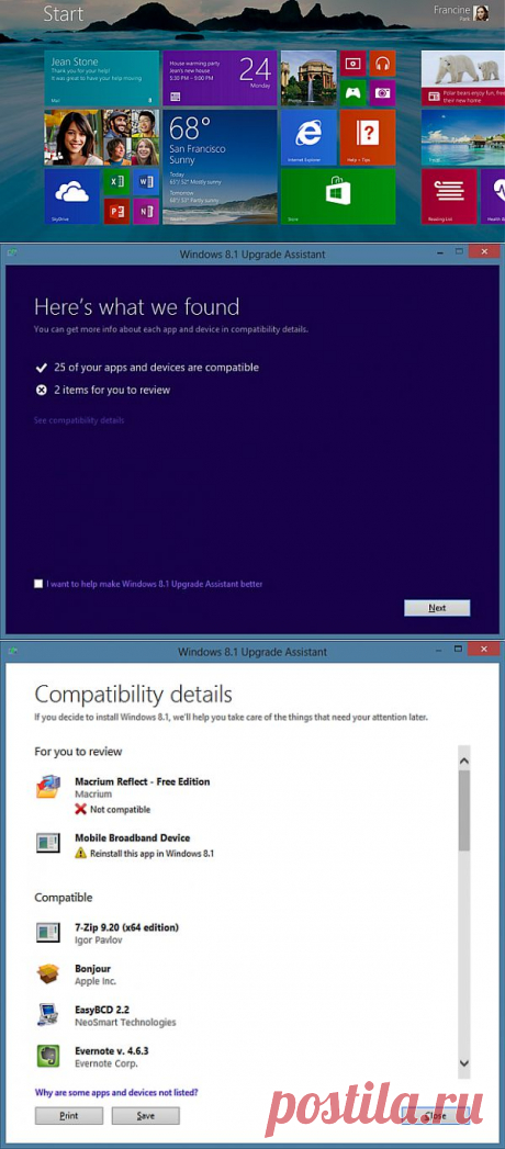 Как проверить совместимость вашего ПК с Windows 8.1 | Review-Software.ru