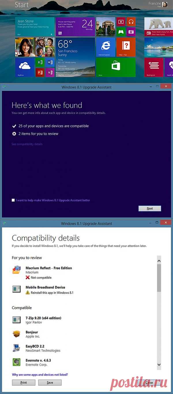 Как проверить совместимость вашего ПК с Windows 8.1 | Review-Software.ru