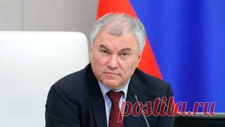 Володин объяснил, почему для возвращения смертной казни не нужен референдум. Чтобы снять мораторий на смертную казнь в России, не понадобится референдум, достаточно соответствующего решения Конституционного суда, заявил на пленарном заседании председатель Госдумы Вячеслав Володин. Его цитирует РИА Новости. &quot;У ...