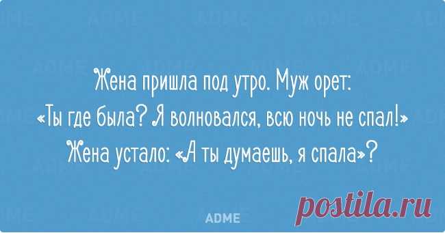 ЮМОР СУББОТЫ.