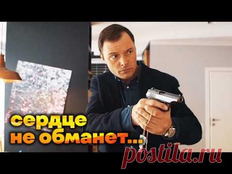 Обязательно посмотрите, если не видели! Увлекательный детектив по роману Татьяны Гармаш-Роффе