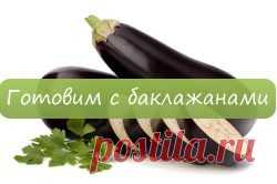Выпечка без яиц и молока - рецепты | Добрые вегетарианские рецепты с фото и видео