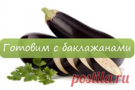 Выпечка без яиц и молока - рецепты | Добрые вегетарианские рецепты с фото и видео