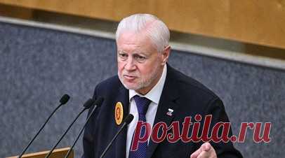 Миронов предложил увеличить единое пособие на детей. Председатель партии «Справедливая Россия — За правду» Сергей Миронов предложил сделать размер единого пособия на детей не ниже уровня прожиточного минимума, а для некоторых категорий — в полтора или два раза выше этого показателя. Читать далее