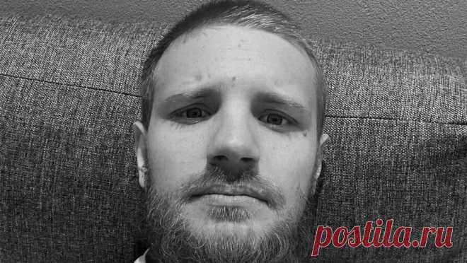 Российский блогер утонул в Подмосковье после обвинения в мошенничестве. Друзья блогера Бородатого Дена (настоящее имя — Даниил Масленников) заявили, что мужчина утонул в реке в подмосковном Павловском Посаде. Соответствующий пост появился в Telegram-канале Бородатого Дена 27 июня. В нем говорится, что ...