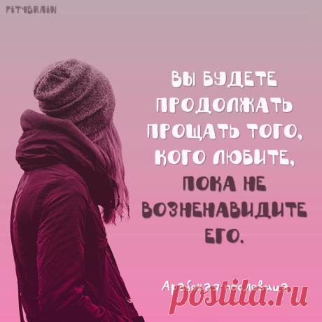 Отличное высказывание!
