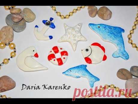 ▶ DIY Морские фигурки для украшений. Мастер класс - YouTube