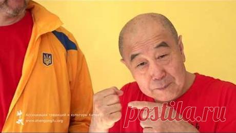 ПОЯСНИЦА, СЕДАЛИЩНЫЙ НЕРВ и суставы Му Юйчунь учим упражнение