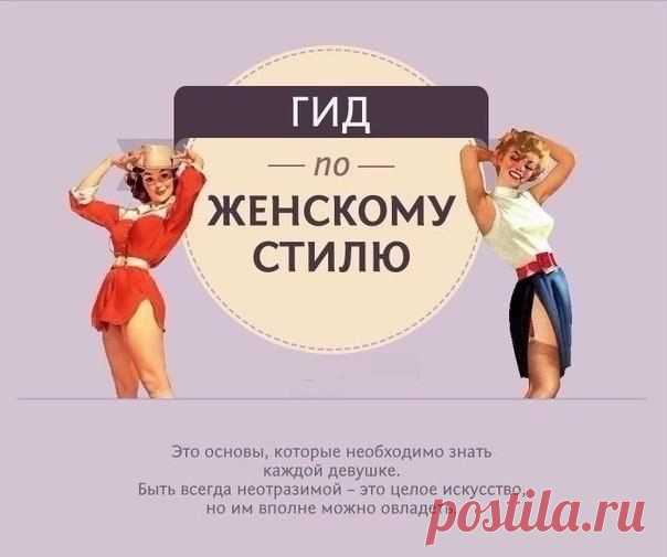 Новости