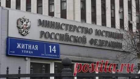 Минюст России расширил список иноагентов на семь пунктов. Минюст РФ внес "Команду против пыток" и "The Moscow Times" в список иноагентов. Сообщение об обновлении реестра размещено на сайте министерства. Также иноагентами объявлены главный редактор "Проверено. Медиа" ...