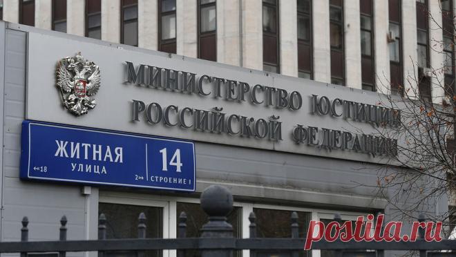 Минюст России расширил список иноагентов на семь пунктов. Минюст РФ внес "Команду против пыток" и "The Moscow Times" в список иноагентов. Сообщение об обновлении реестра размещено на сайте министерства. Также иноагентами объявлены главный редактор "Проверено. Медиа" ...